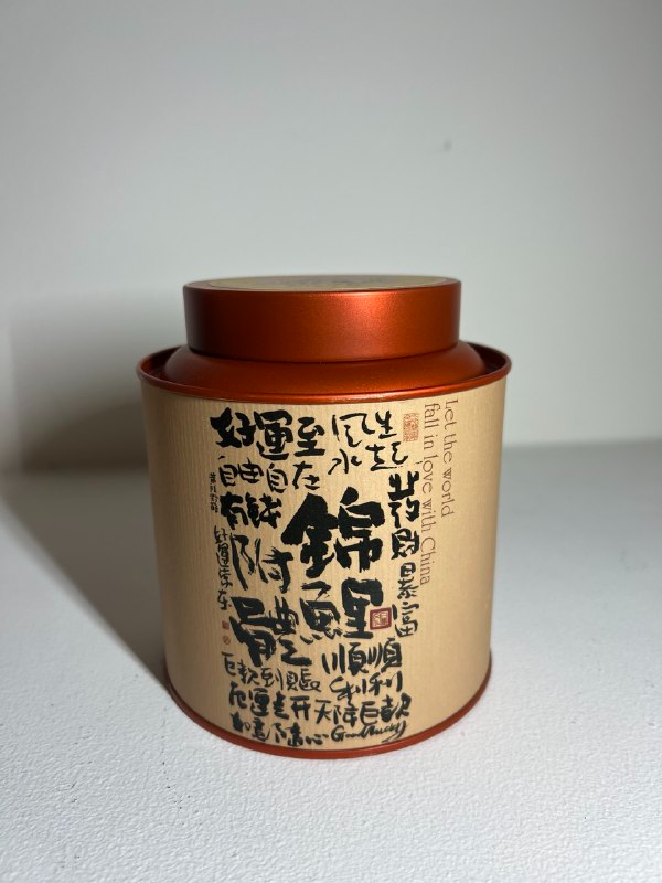 Bu Lan Gu Shu 2024
