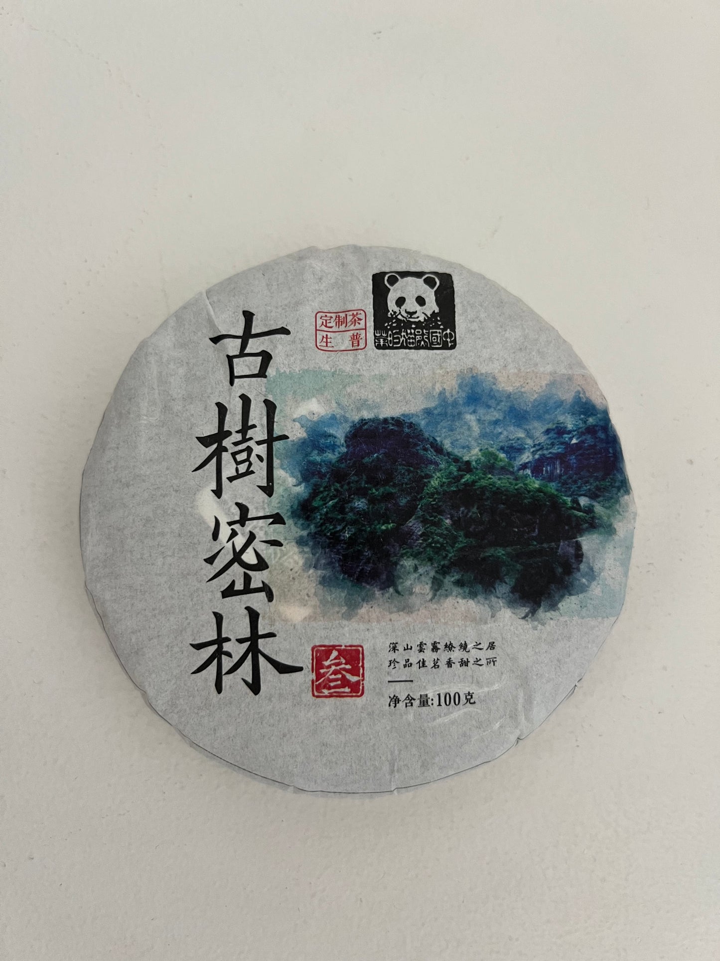 Bin Dao GU Shu PCC 2020