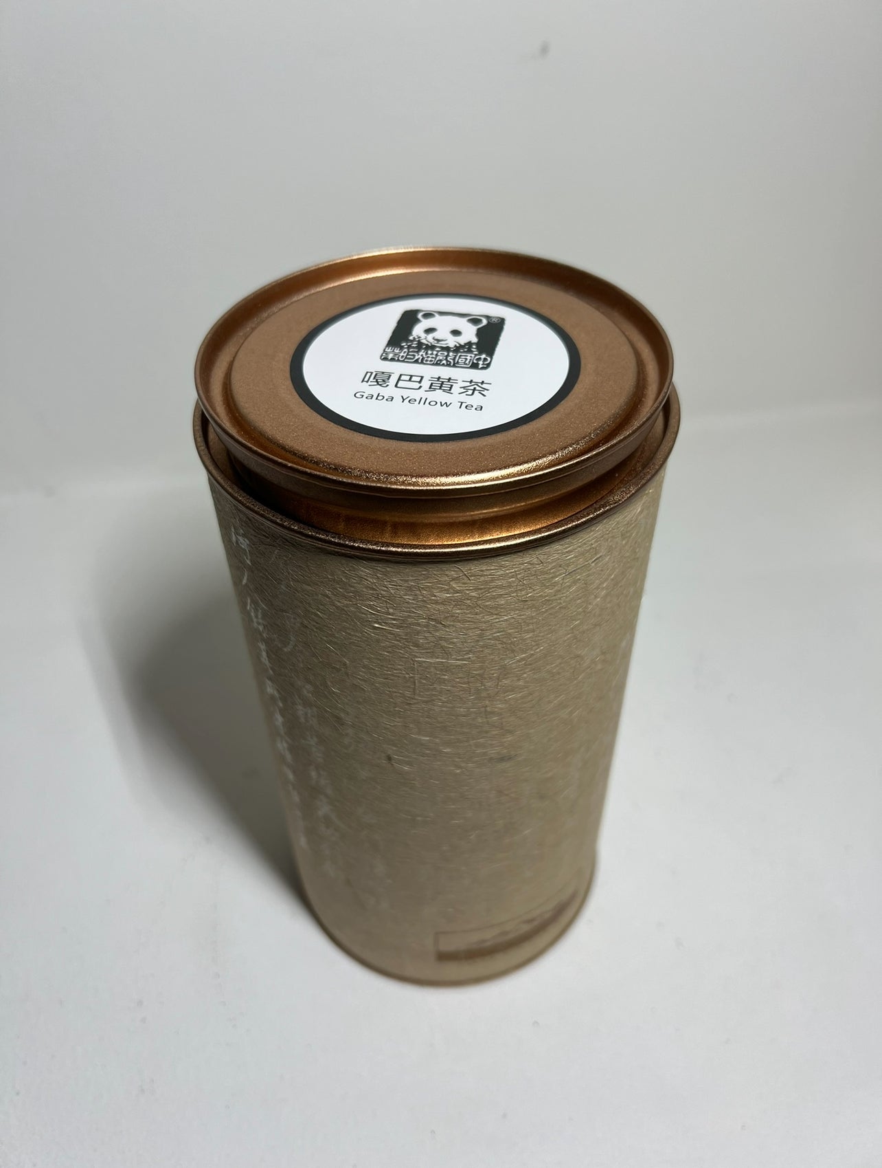 CHKP Gaba yellow tea