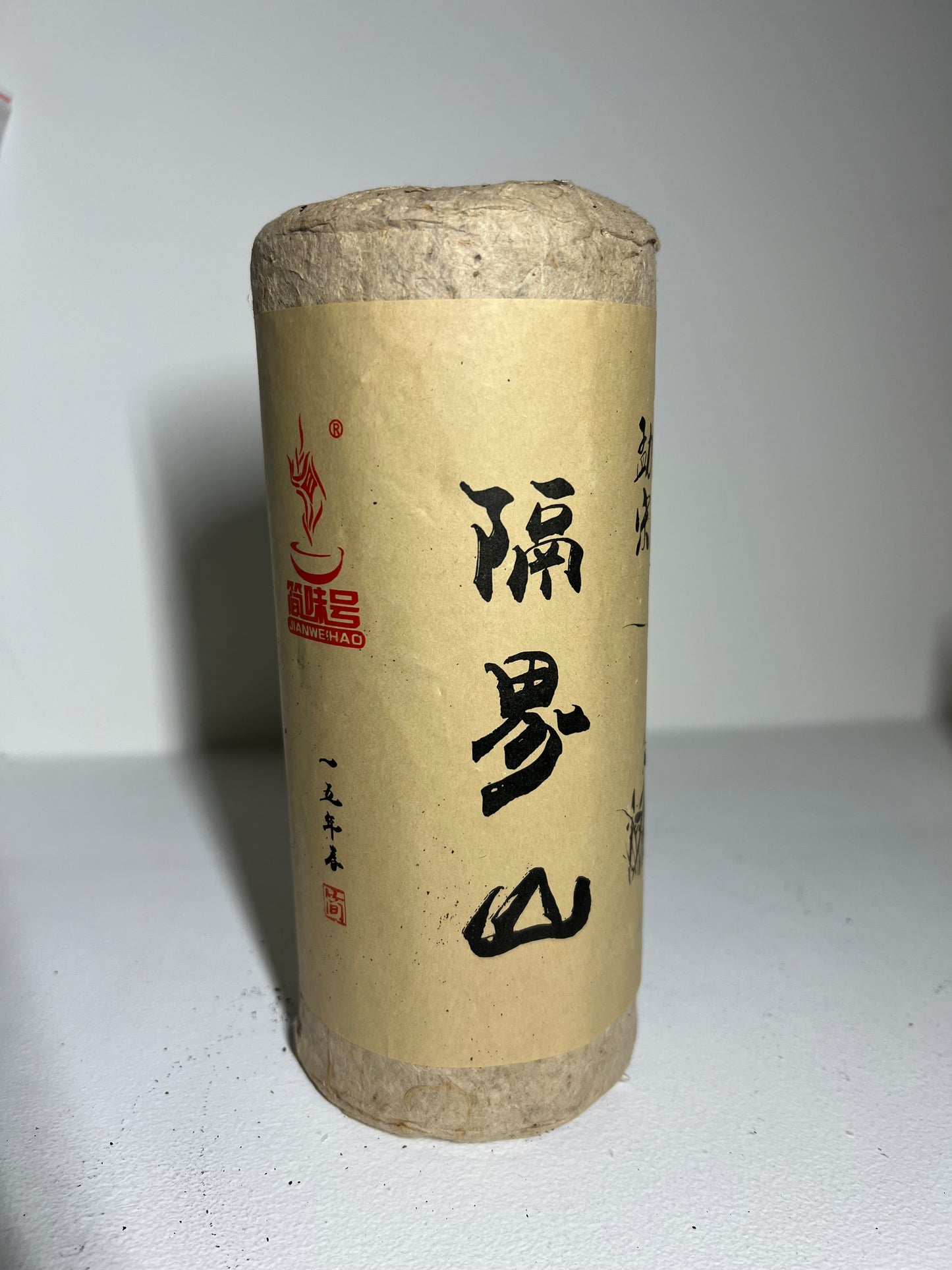 Meng Song 2015
